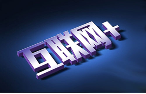 滁州網站建設初期應該如何建設網站？