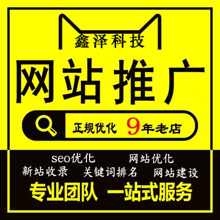 有什么辦法可以有效的提升網(wǎng)站的權(quán)重？