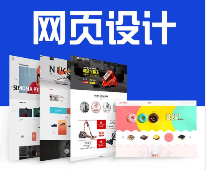 滁州手機(jī)網(wǎng)站建設(shè)應(yīng)遵循的原則有哪些？