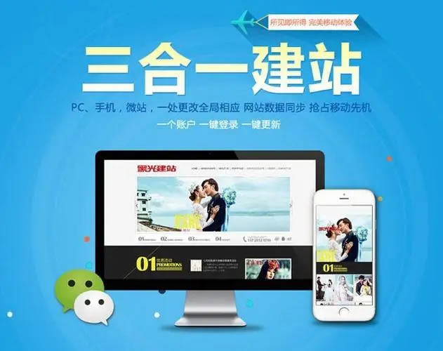 滁州外貿(mào)網(wǎng)站建設(shè)要注意哪些問題？