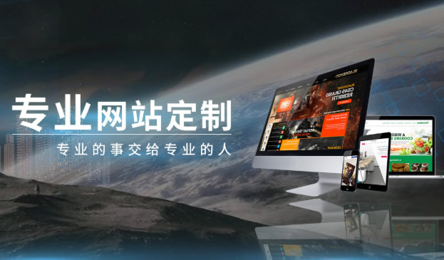 滁州網(wǎng)站設(shè)計(jì)內(nèi)容與制作步驟有哪些呢？